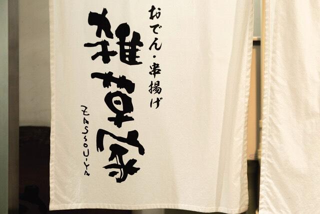 こんばんは❗️