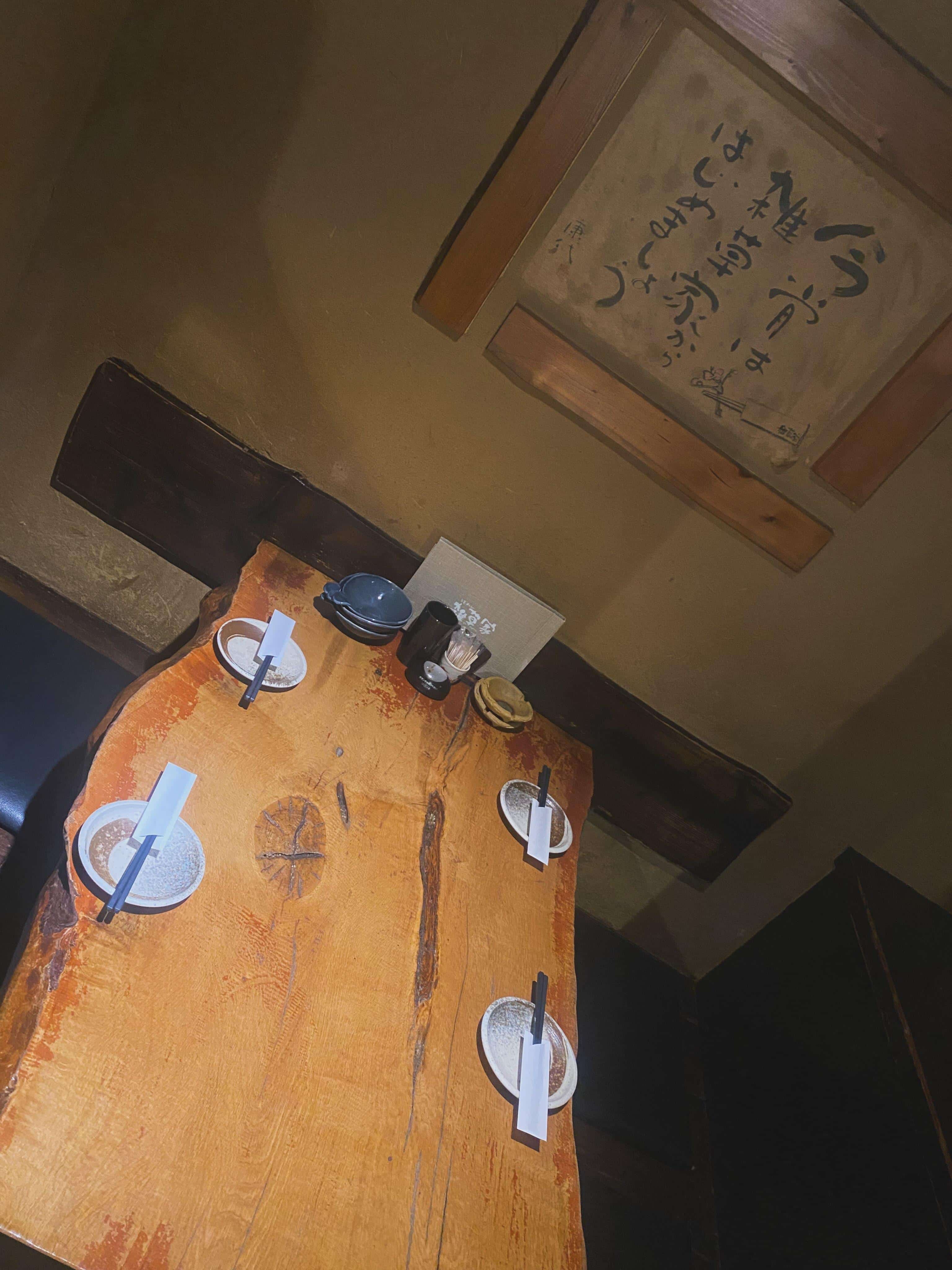 @雑草家/栄/居酒屋/BAR